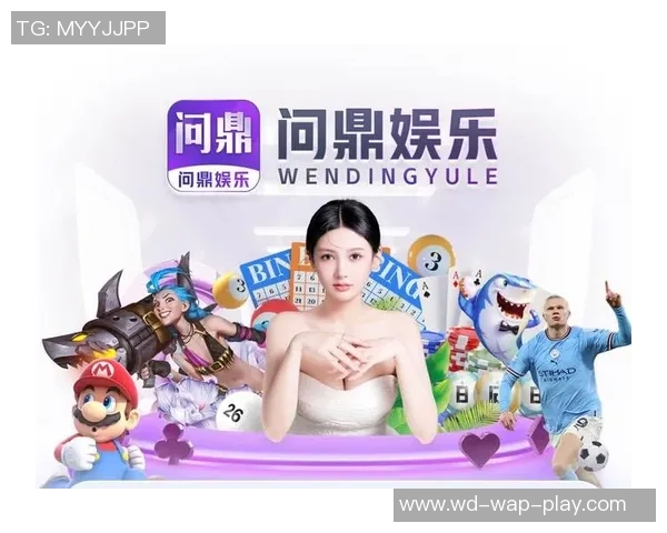 问鼎娱乐app苹果版-问鼎娱乐App苹果版，打造极致娱乐新体验-问鼎娱乐app苹果版